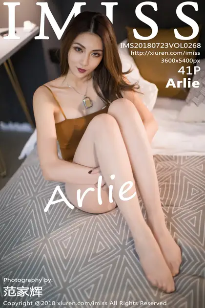 [爱蜜社] 2018.07.23 VOL.268 –Arlie [42P]-美女图册