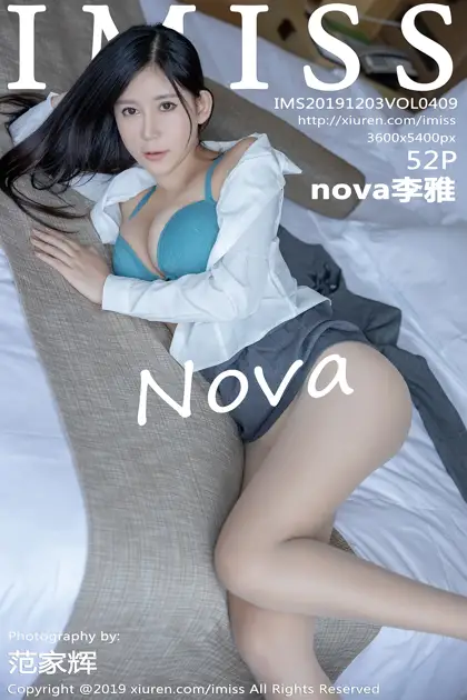 [爱蜜社] 2019.12.03 VOL.409 –nova李雅 [53P]-美女图册